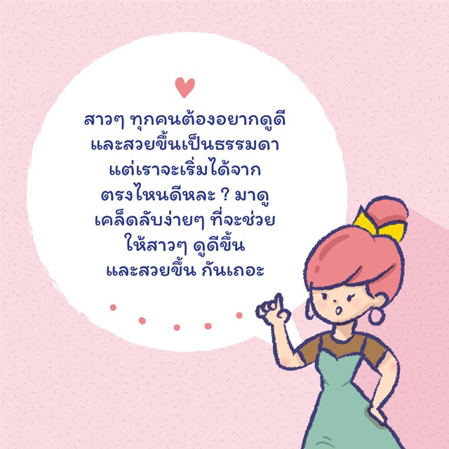 1518628557 artboard 2 2x 100