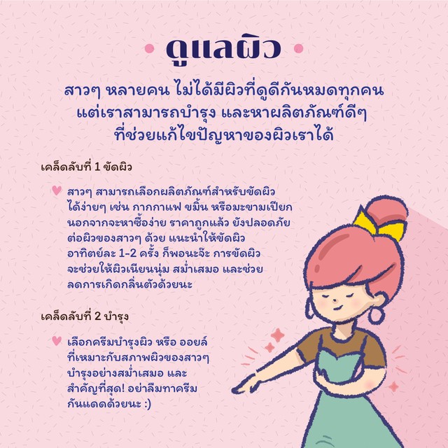 1518628574 artboard 3 2x 100
