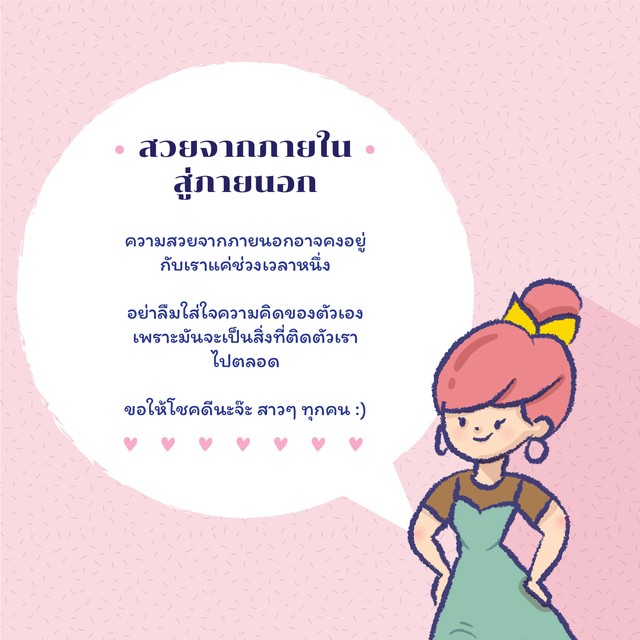 1518628709 artboard 6 copy 2x 100