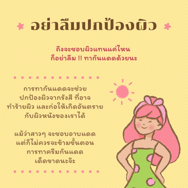 1518836720 artboard 5 2x 100