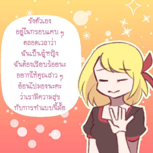 1519247207 244