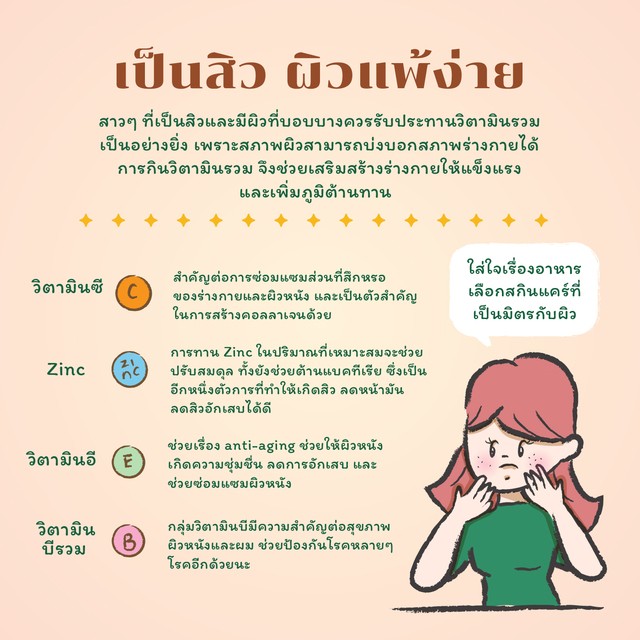 1519386185 artboard 5 2x 100