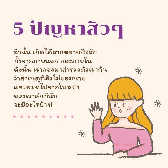 1519647532 artboard 2 2x 100