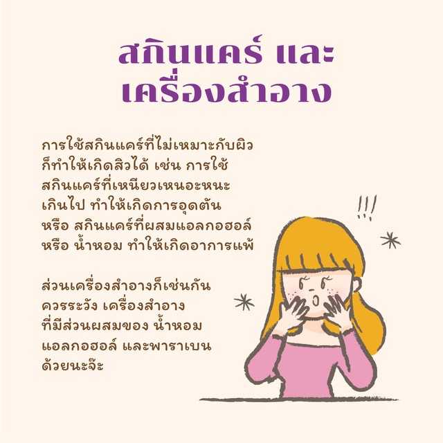 1519443472 artboard 5 2x 100