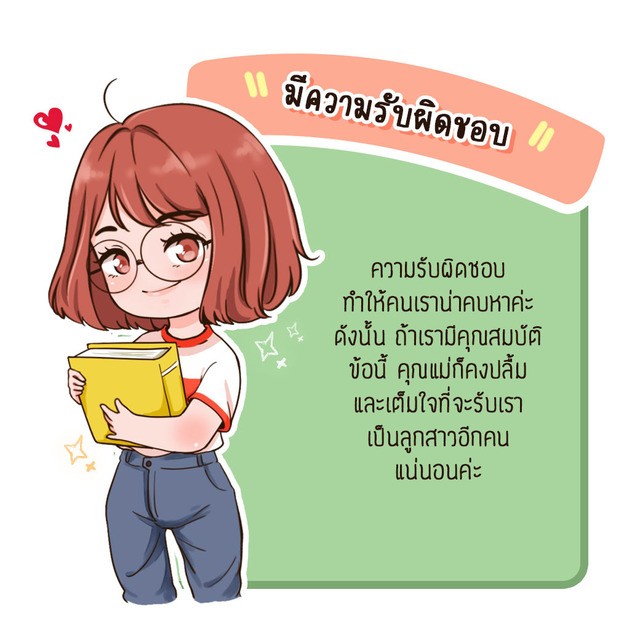 image_572176