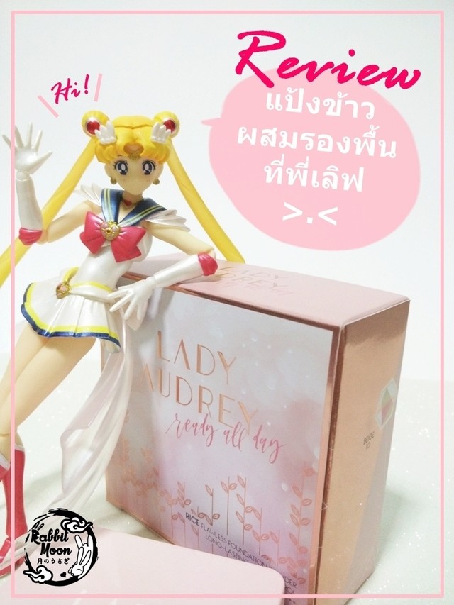 1519657666 fbcover2
