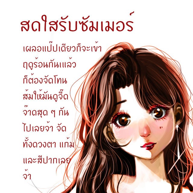 1520101035 2018 %e0%b8%ab%e0%b8%99%e0%b9%89%e0%b8%b24