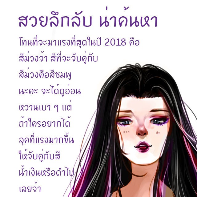 1520101075 2018 %e0%b8%ab%e0%b8%99%e0%b9%89%e0%b8%b26