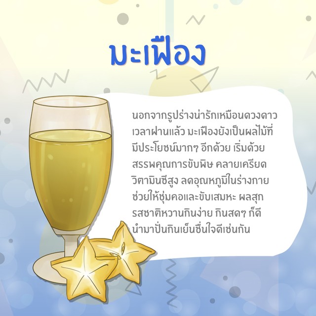 1520431223 drink 2 03