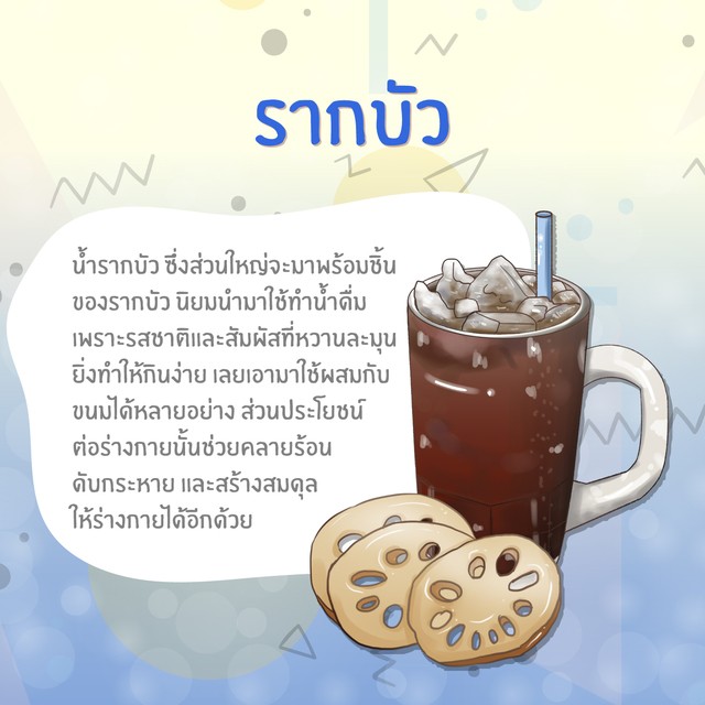 1520431250 drink 2 05