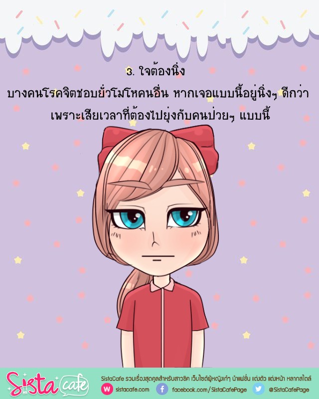 1520516393 3