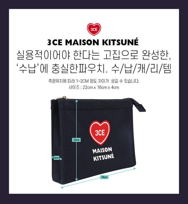 1520828393 180306 pouch 5 