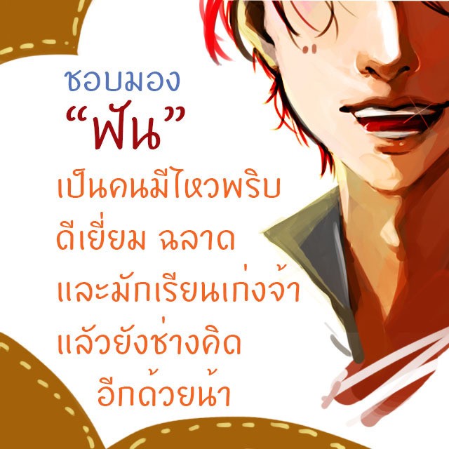 1521044940 %e0%b8%97%e0%b8%b2%e0%b8%a2%e0%b8%99%e0%b8%b4%e0%b8%aa%e0%b8%b1%e0%b8%a2%e0%b8%88%e0%b8%b2%e0%b8%81%e0%b8%81%e0%b8%b2%e0%b8%a3%e0%b8%a1%e0%b8%ad%e0%b8%873