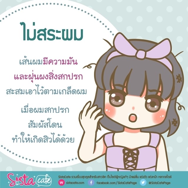 image_587473