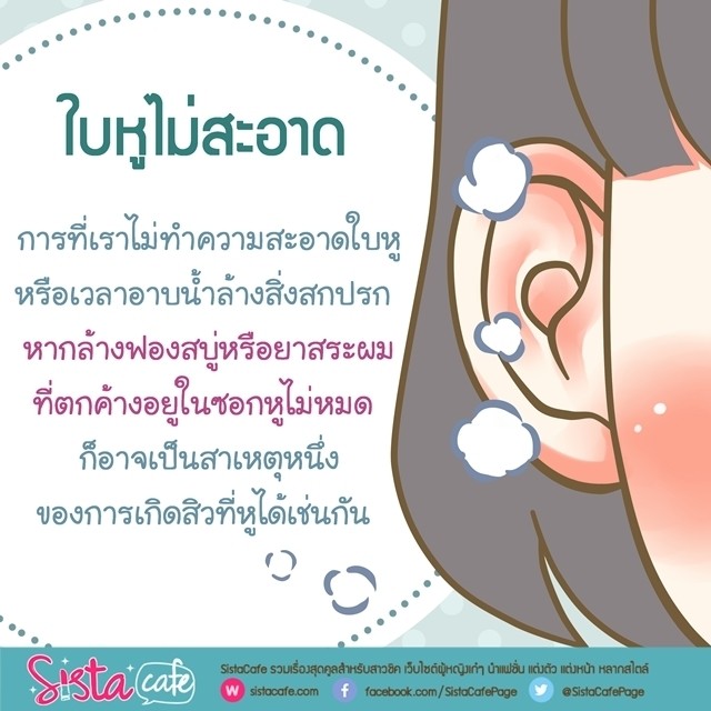 image_587475