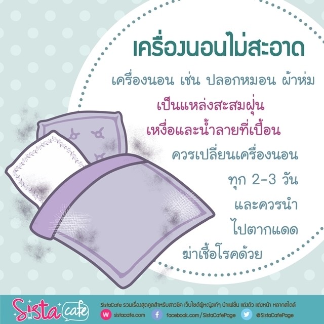image_587477