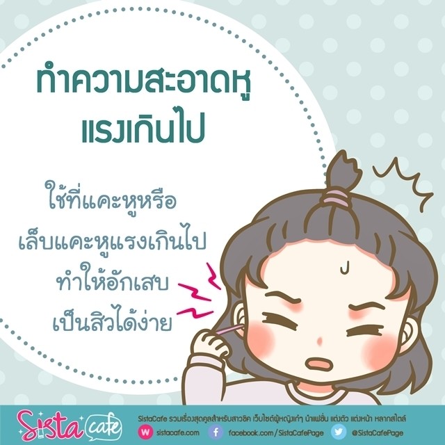 image_587478