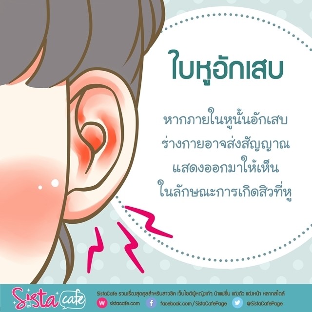 image_587479