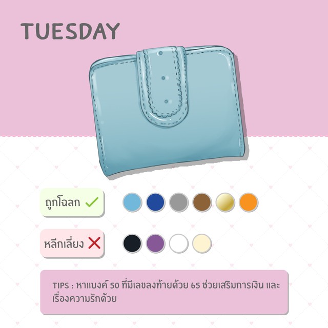 1521012912 wallet 03