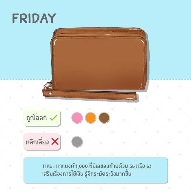 1521012277 wallet 06