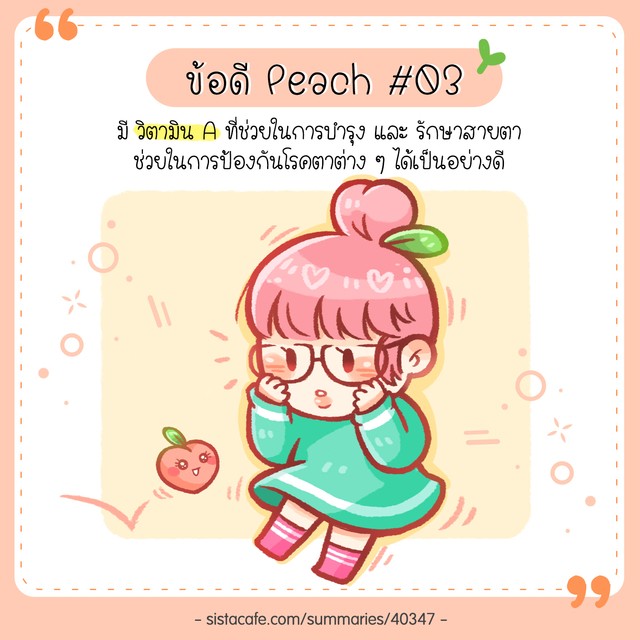 image_587949