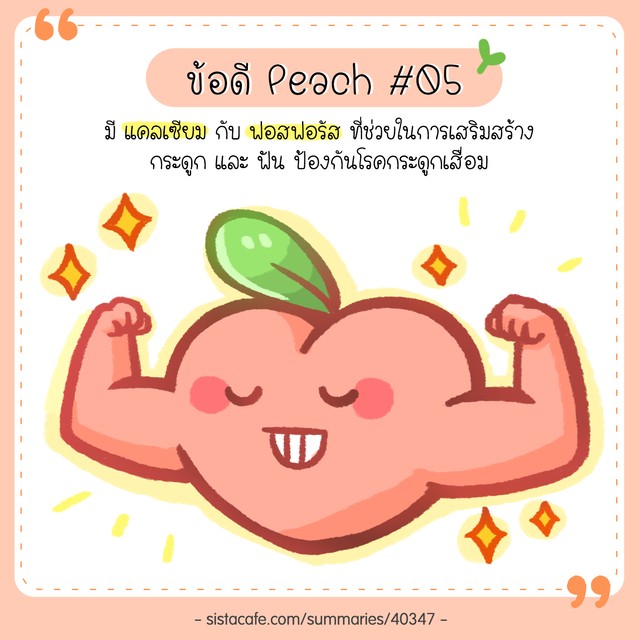 image_587952
