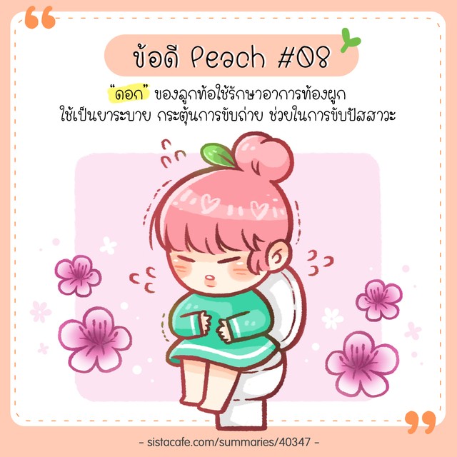 image_587985