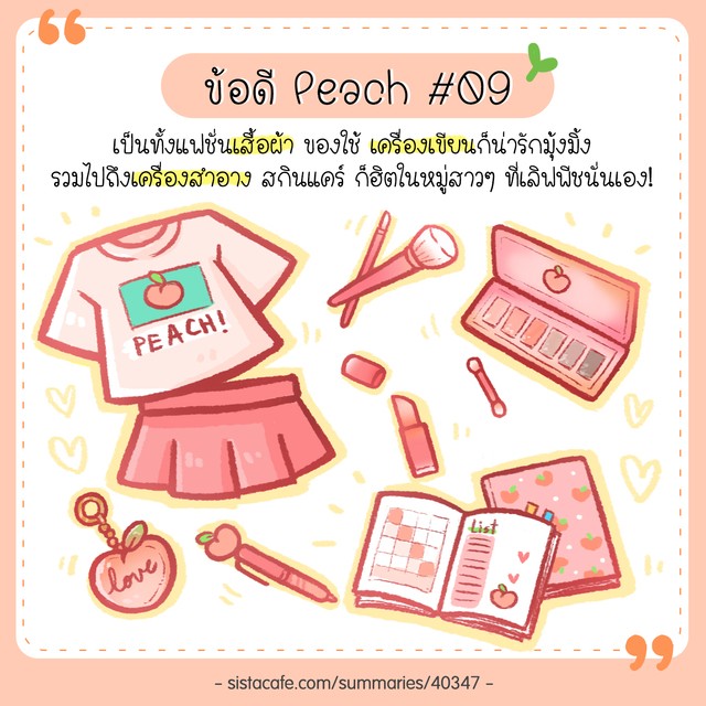 image_587986
