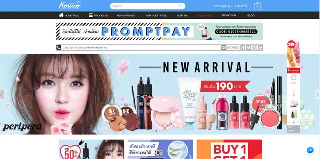 1521198532 6shopping online koriico 1200x598