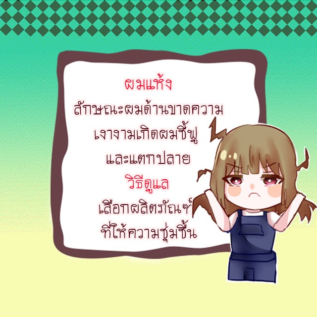 1521607782 %e0%b8%9c%e0%b8%a112