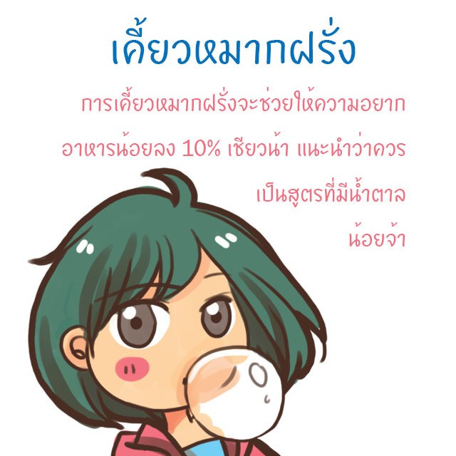 1521662746 %e0%b8%82%e0%b8%b5%e0%b9%89%e0%b9%80%e0%b8%81%e0%b8%b5%e0%b8%a2%e0%b8%882