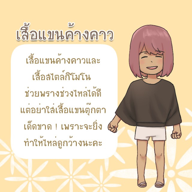 1522175799 %e0%b9%81%e0%b8%82%e0%b8%99%e0%b8%84%e0%b9%89%e0%b8%b2%e0%b8%87%e0%b8%84%e0%b8%b2%e0%b8%a7