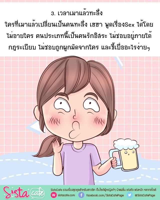 My Image 90