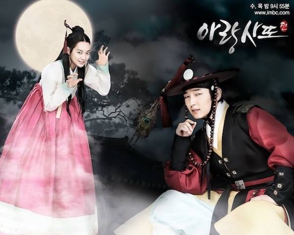 1448264691 arang and the magistrate tp1