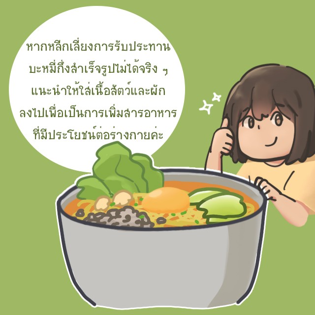 image_606408
