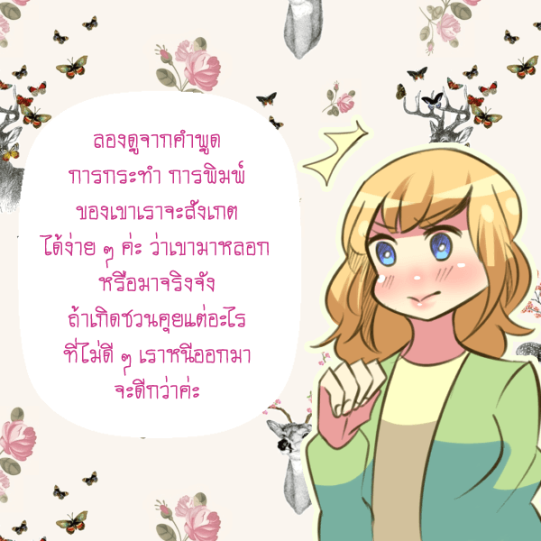 1523251674 338