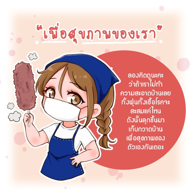 image_616723