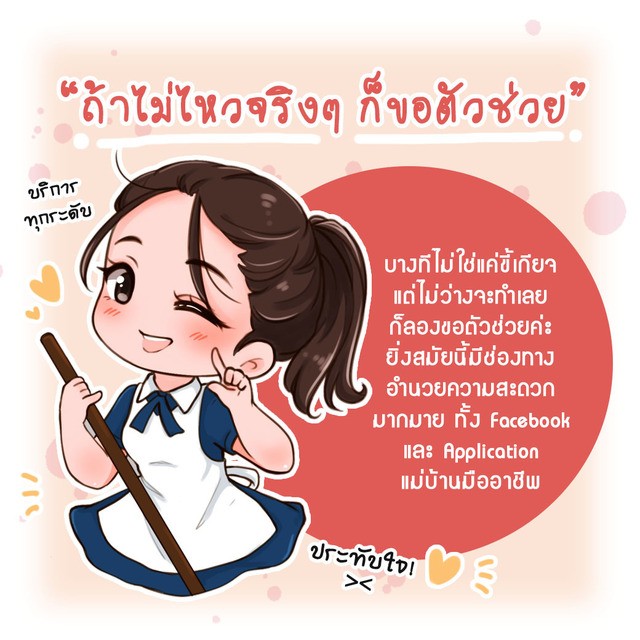 image_616798