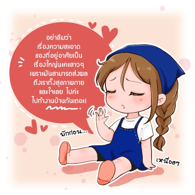 image_616799