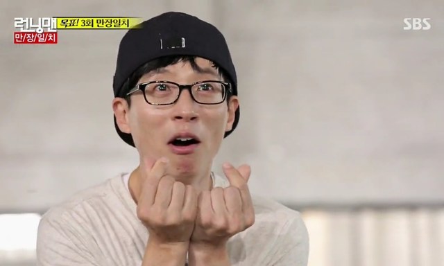 1523546294 yoo jae suk 2