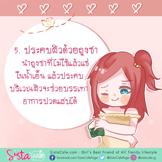 1523961568 bg %e0%b8%ab%e0%b8%b1%e0%b8%a7%e0%b9%83%e0%b8%88 4