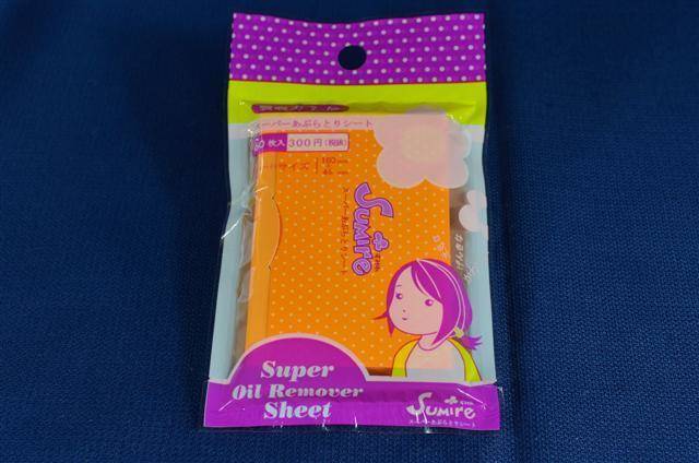 1448604182 dsc 0045 20 small 