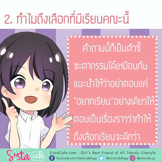 1524802414 %e0%b8%842
