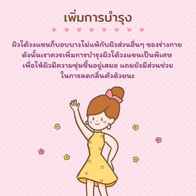 1525067062 artboard 5 3x 100