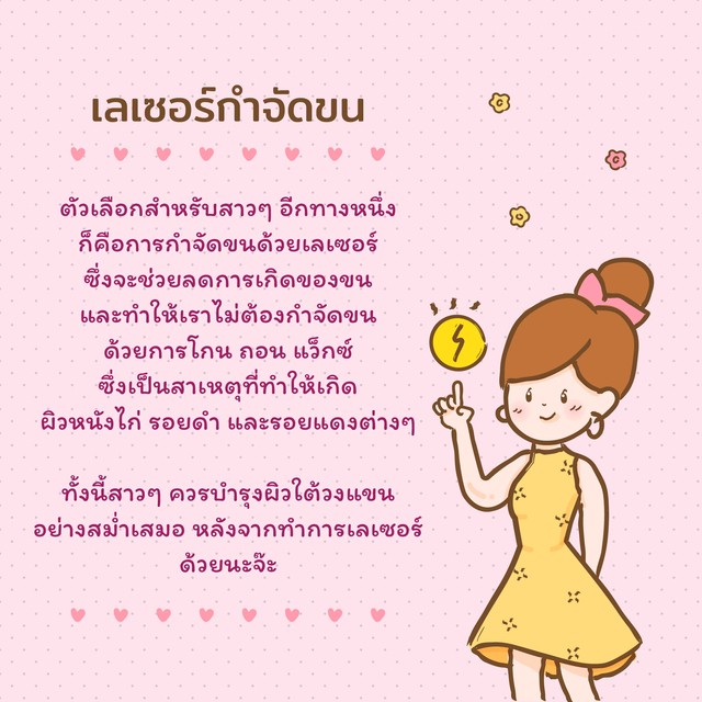 1525067072 artboard 6 3x 100