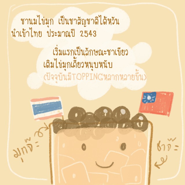1525595820 1