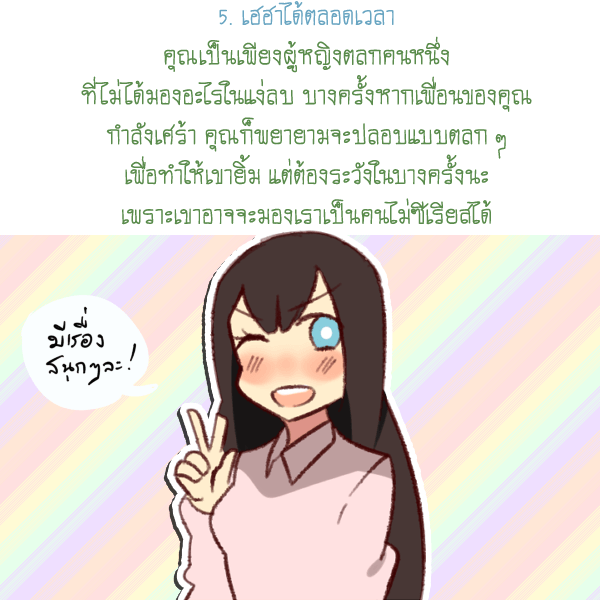 1525389260 407