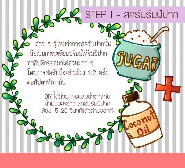1526192617 step1