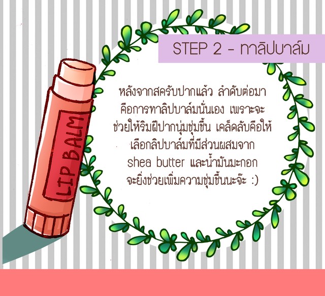 1526192628 step2