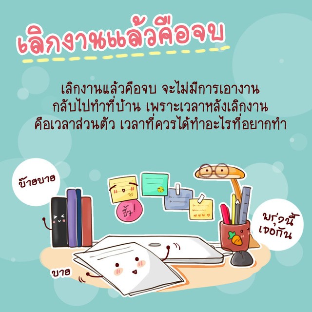 image_645289